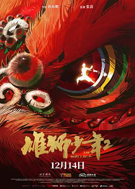 日韩欧美国产三级
